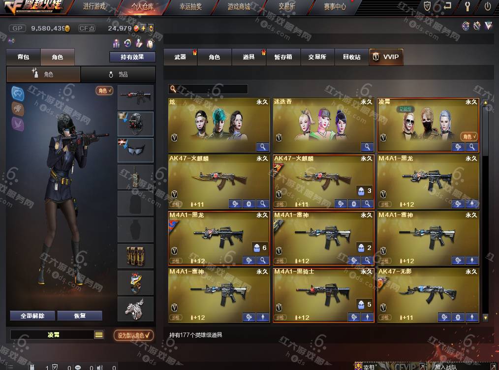 可二次实名 浙江一区42纯v8王者2炫金可排位/传说光耀/传说圣灵/H